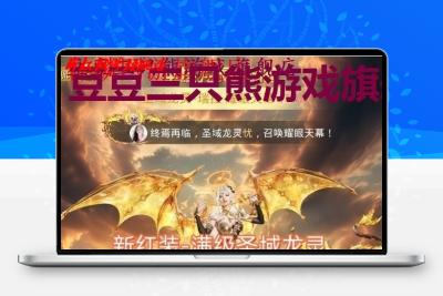 便宜租吃鸡借玩QV区苹果新红装满级圣域龙灵沙丘木乃伊logo老101