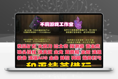 便宜吃鸡和平精英出租安卓苹果Q区V区沙丘木乃伊螳螂怪诞小丑墨龙