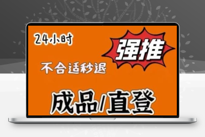 Outlook邮箱号 全新 XBOX STEAM 游戏平台号注册带初始微软邮箱