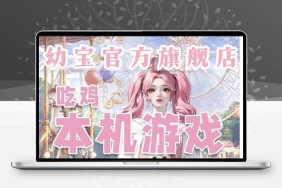 和平精英账号借玩螳螂胖达缤纷图卡盟墨龙欧若拉便宜
