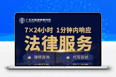 广东工伤事故认定损害赔偿伤残等级鉴定仲裁申请工伤赔偿计算