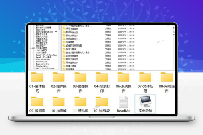 198个C#实例源码WinForm控件经典学习实例