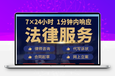 广东工伤事故认定损害赔偿伤残等级鉴定仲裁申请工伤赔偿计算