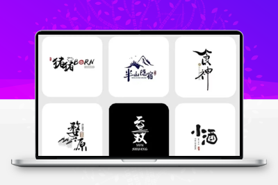 LOGO原创设计定制极速出稿原创爆款 !公司企业LOGO店铺头像!