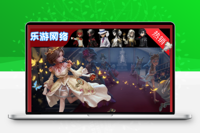 第五人格成品号永久号恶之源先知白赤宴联动限定安卓苹果官服账号