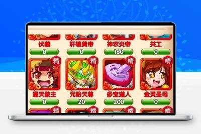 作妖计账号租号百亿战力飞满鬼畜第一战力高速神榜新卡金鲲四6速