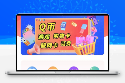 虚拟充值java商城源码权益类小程序游戏直充模式发货