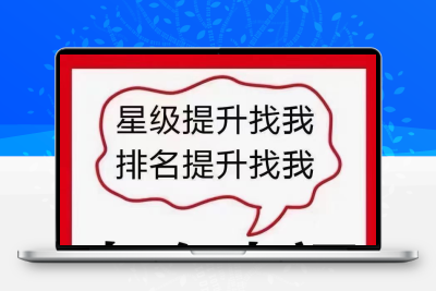 大众点评人工曝光/访客提升 排名上升 人气提升