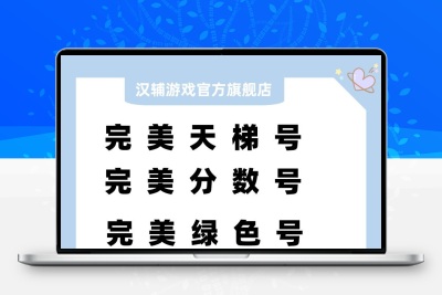 cs2完美世界竞技平台新手普通天梯老兵绿色steam段位分数号csgo
