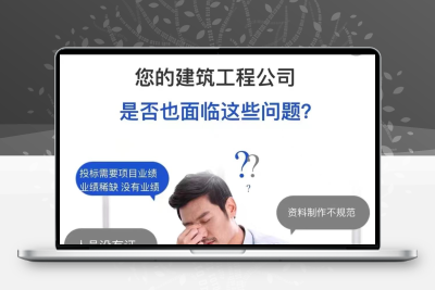 全国建筑资质总承包房建二级资质加盟分公司业务,具体咨询客服