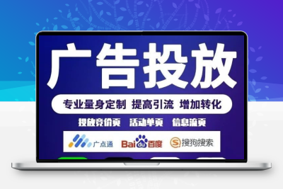 抖音广告苏州头条广告各行业广告投放专业本地服务朋友圈无门槛