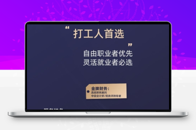 个人所得税申报服务咨询退税清缴二次退税