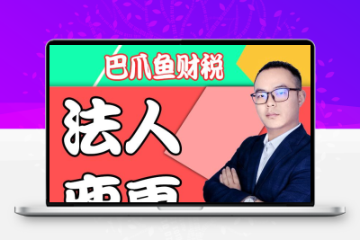 成都公司法人变更执照代办税务异常处理公司孵化器地址税务解异常