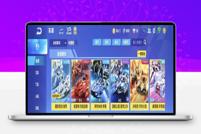 QQ飞车手游成品账号永久皮肤机甲孙悟空源极之星冰魄魔法