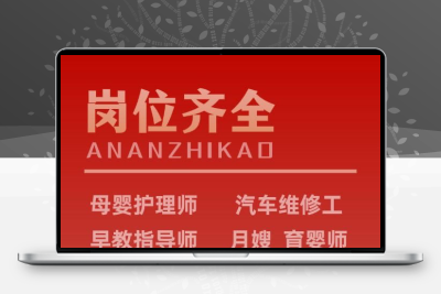 高级技能培训证书常规专业专属链接