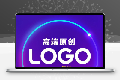 logo设计商标原创店铺头像公司企业店名品牌定制作图标志字体设计
