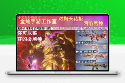 和平借玩 非云便宜安卓苹果QV区螳螂图卡盟无人租一直玩怪诞金鞋