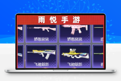 和平精英账号购买永久成品号火箭少女螳螂木乃伊玛莎身法素材号