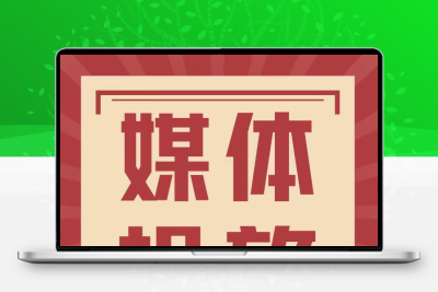 中国网中国日报网中国新闻网发稿投稿企业宣传单位活动