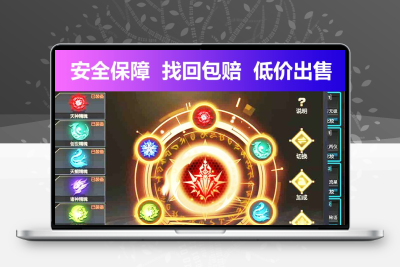 逆战账号成品号六核神凰套天帝套陨星天神套魔鲲套原子诸神套