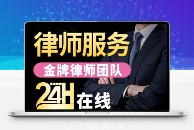 网上立案会见离婚协议劳动仲裁合同代写欠钱不还