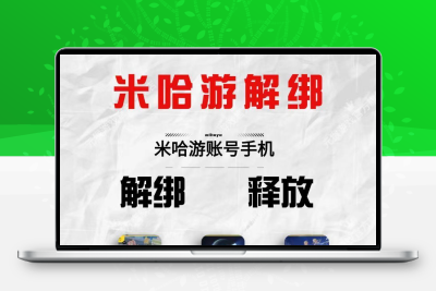米哈游原神铁道空白号账号崩坏新手号未定事件簿崩坏2崩坏4绝区零