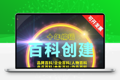 搜狗百科,百度百科,头条百科