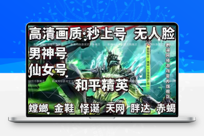 和平精英借玩便宜安卓苹果螳螂甜心墨龙沙丘老10至情怪诞小丑金鞋