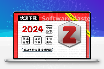 Zotero软件安装包翻译工具win茉莉花jasminum插件教程文献管理mac