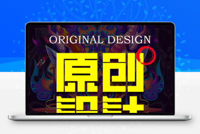 logo设计艺术标志原创图案电子商标定制公司VI标字体设计字母文字