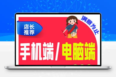 阿里巴巴国际站店铺首页装修速卖通诚信通旺铺海报详情页设计定制