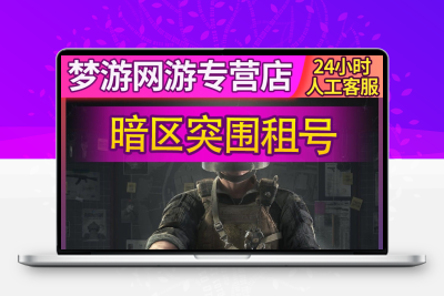 暗区突围租号顶级近全刀(15刀)全金装(5金装)全皮微瑕爪子刀全补