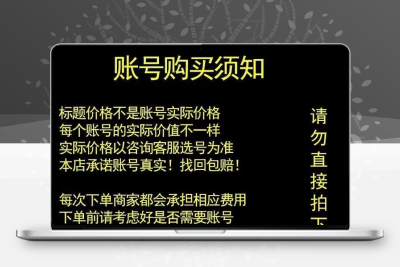 pubg地铁逃生成品号多装备出售安卓iOS永久账号出售