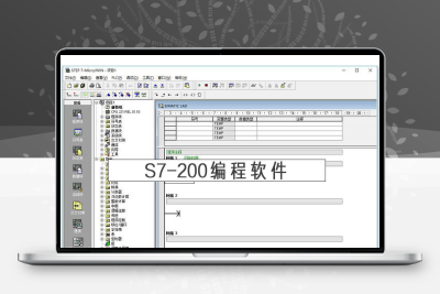 西门子200plc软件远程安装step7软件step7microwin安装包