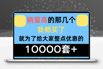 10000套大学生创新创业项目计划书大创申报书ppt申请书word模板