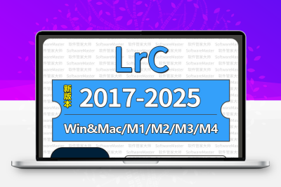 Lrc插件软件全套合集远程安装Lightroom2025-2018支持Mac/Win