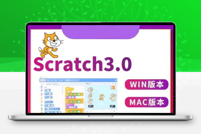 4800+个scratch游戏案例项目源文件源码素材 源代码编程软件教程
