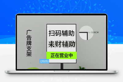 高速q辅助扫辅服务学生扫码教学辅辅帮忙助力辅助资料教程