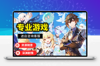 原神5.0鲨鱼妹 卡琪娜 玛拉妮全角色永久满命满精物