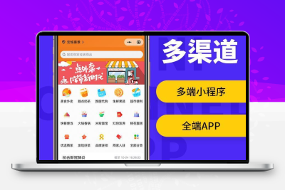 县城外卖系统商家扫码点餐小程序美团APP开发订制模板源码开发