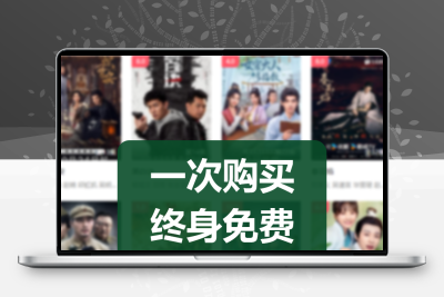 永久免费  电视剧  新剧  全集免费 高清 剧集  电影 影视  短剧