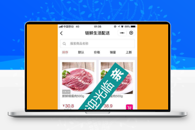 ASP.NET源码 在线购物商城wx小程序前端和后台 程序 源代码