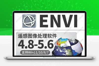 envi软件安装包envi5.6/5.3/5.2遥感图像处理软件envi5.1远程安装