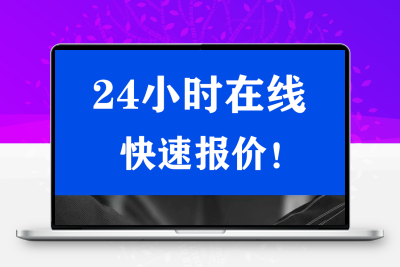 做网站网站建设网站搭建网站开发网站企业建站
