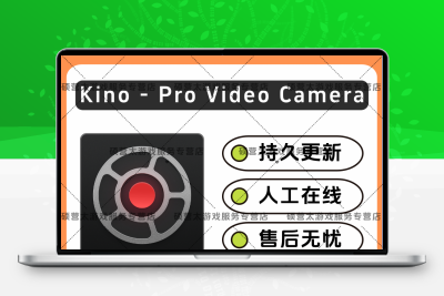Kino – Pro Video Camera 软件素材