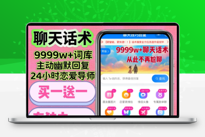 高情商聊天话术和女孩子聊天案例技巧实战记录可复制聊天流程永久