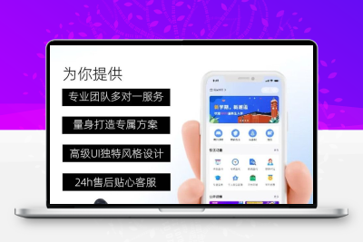 社区团购小程序同城配送分销水果生鲜APP到点自己提商城源码系统