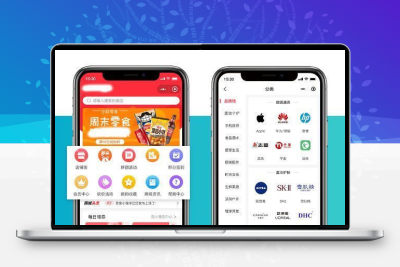 小程序O2O分销商城定制公众号开发外卖跑腿餐饮水果电器APP源码