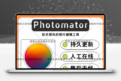Photomator 软件素材