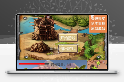 unity原创射击小游戏成品源码[115]无教学